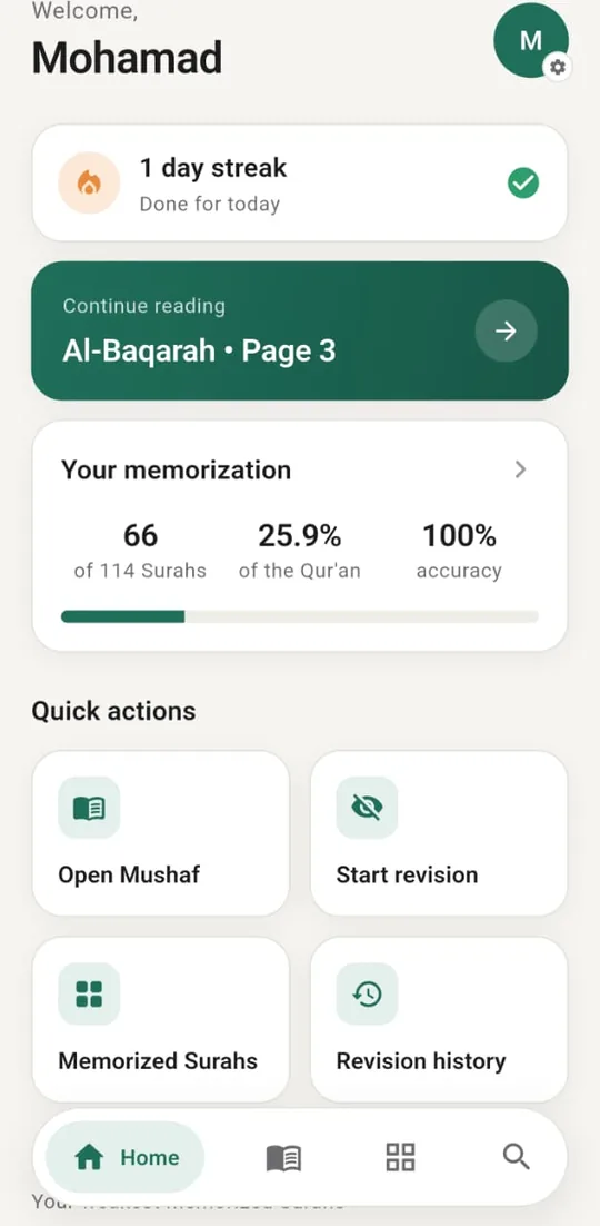 الشاشة الرئيسية في سفرة تعرض أيام المواظبة ومتابعة القراءة وتقدّم الحفظ